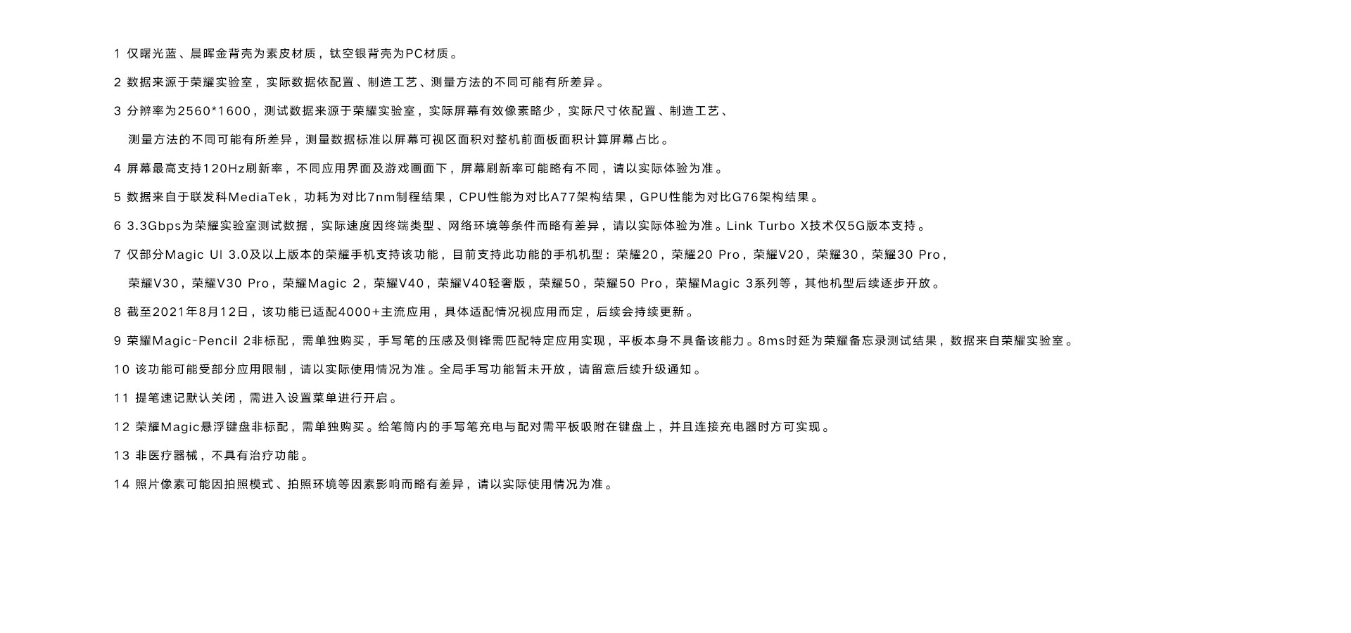 详情24.png