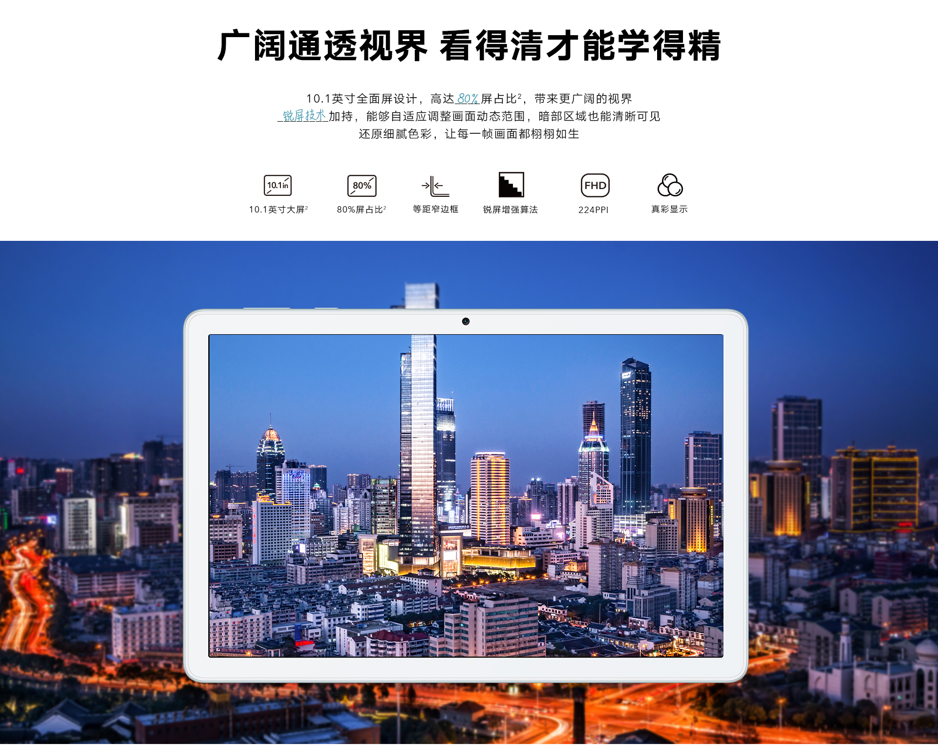详情4.png