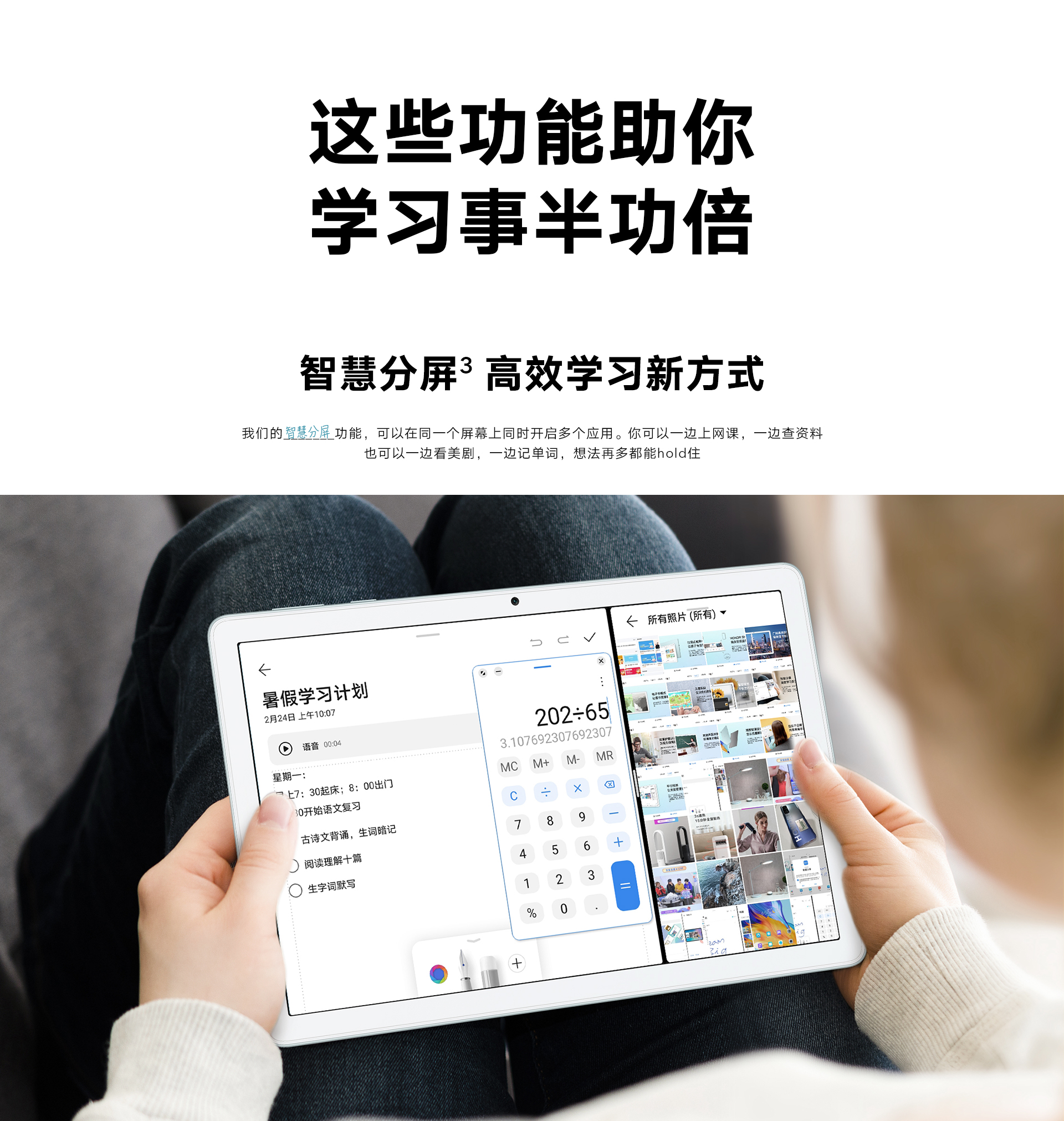 详情5.png