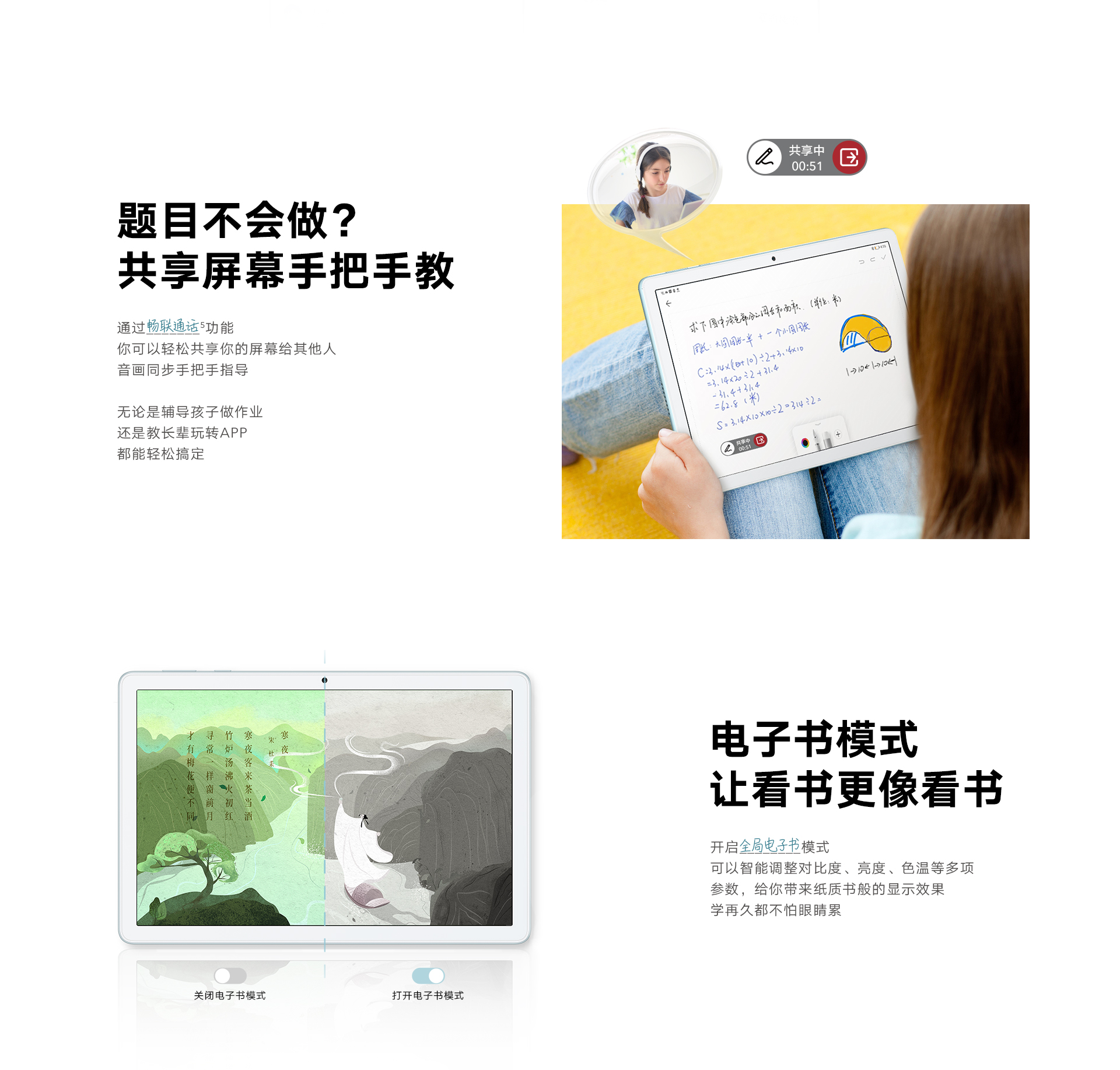 详情7.png