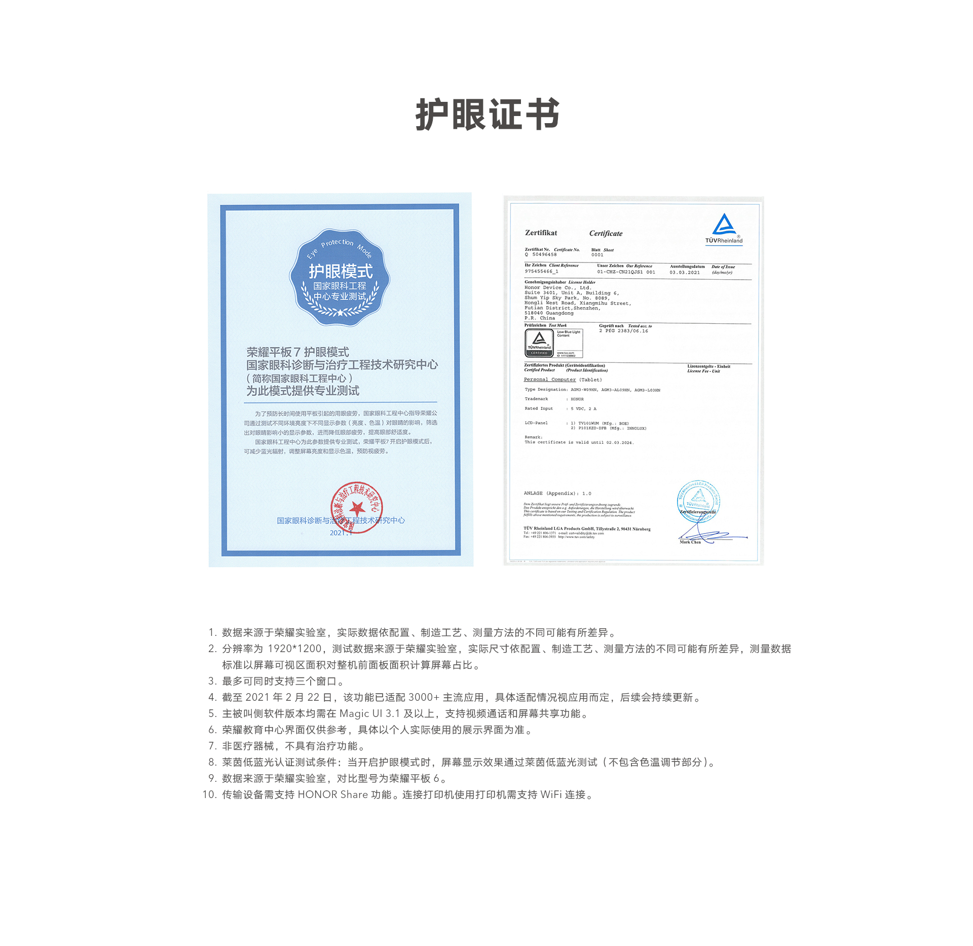 详情14.png
